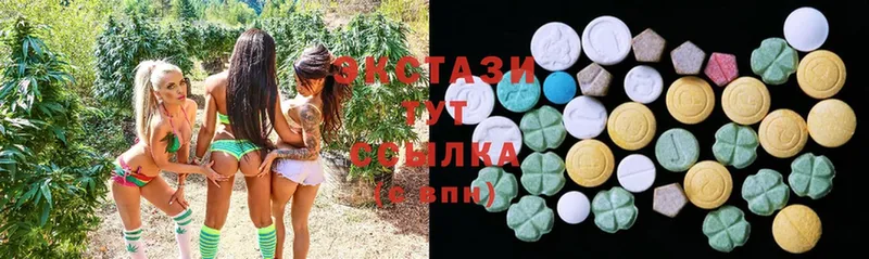 наркотики  Калач  Ecstasy диски 